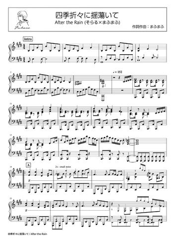 深根 Fukane楽譜ページ 全30曲