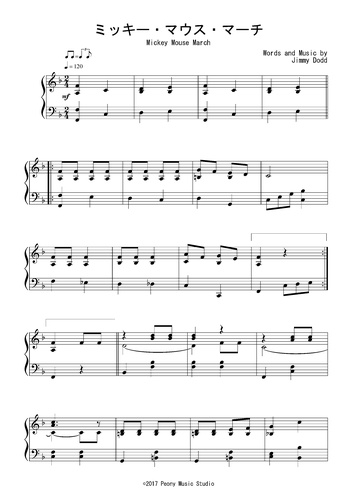 楽譜 ミッキー マウス マーチ ディズニー By Peony