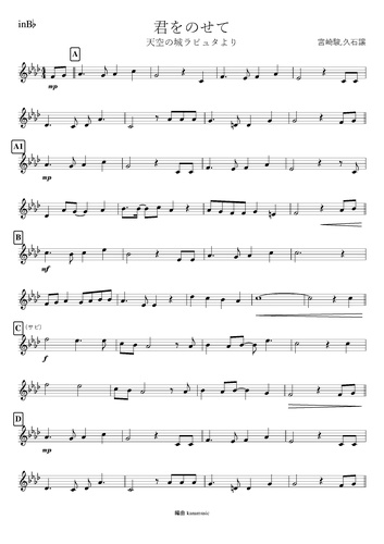 美しい 楽譜 Hco 010 オーケストラ 詩曲 天空の光 東京ハッスルコピー 新着商品 Www Iacymperu Org