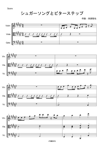 楽譜 シュガーソングとビターステップ Unison Square Garden By Pandaya