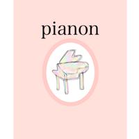 pianon楽譜profile image